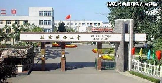 山悦售楼处网站|开发商指定网址|电话及实时价格更新_生活_密云_配套