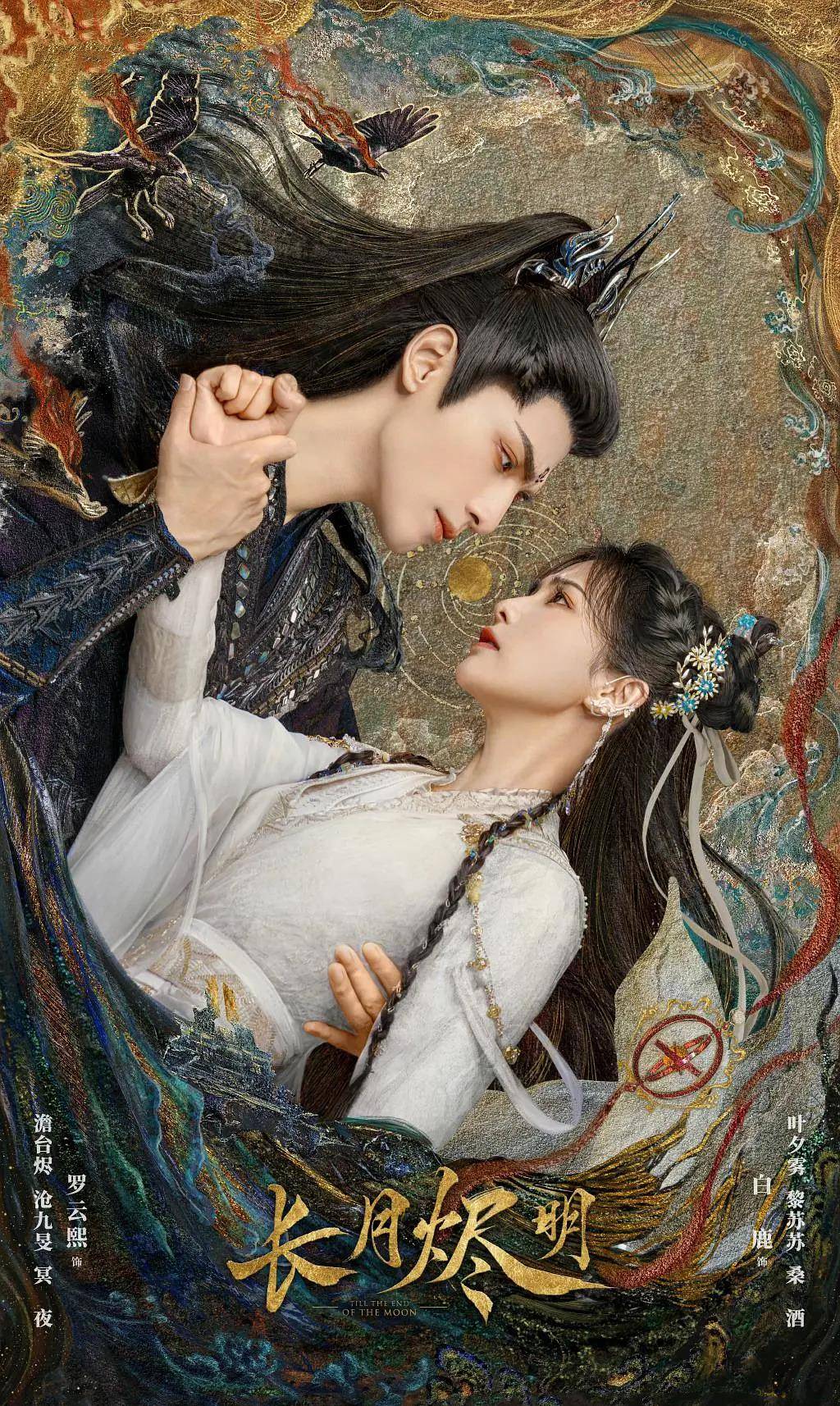 好家伙,罗云熙又一部古装剧来了,搭档女神·李一桐古装,女主陈瑶