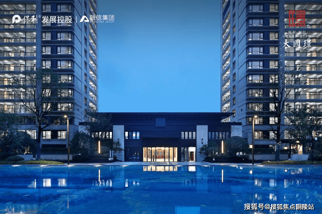 台州-保利大国璟售楼处电话-最新楼盘-样板间-售楼处位置_城市_阜阳_颍州