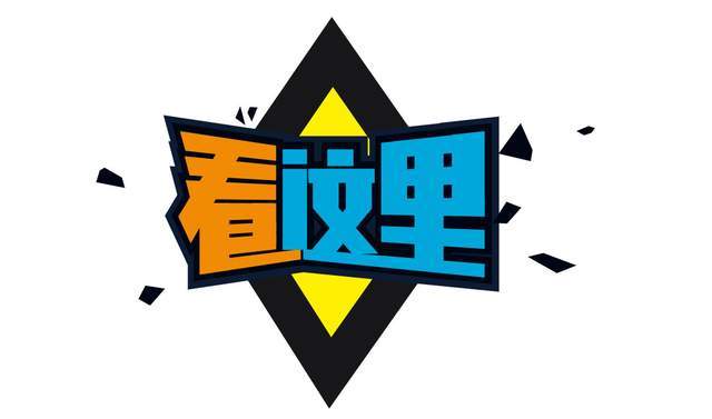 天眼查撤销信息公开答复（怎么消除天眼查的信息） 第3张