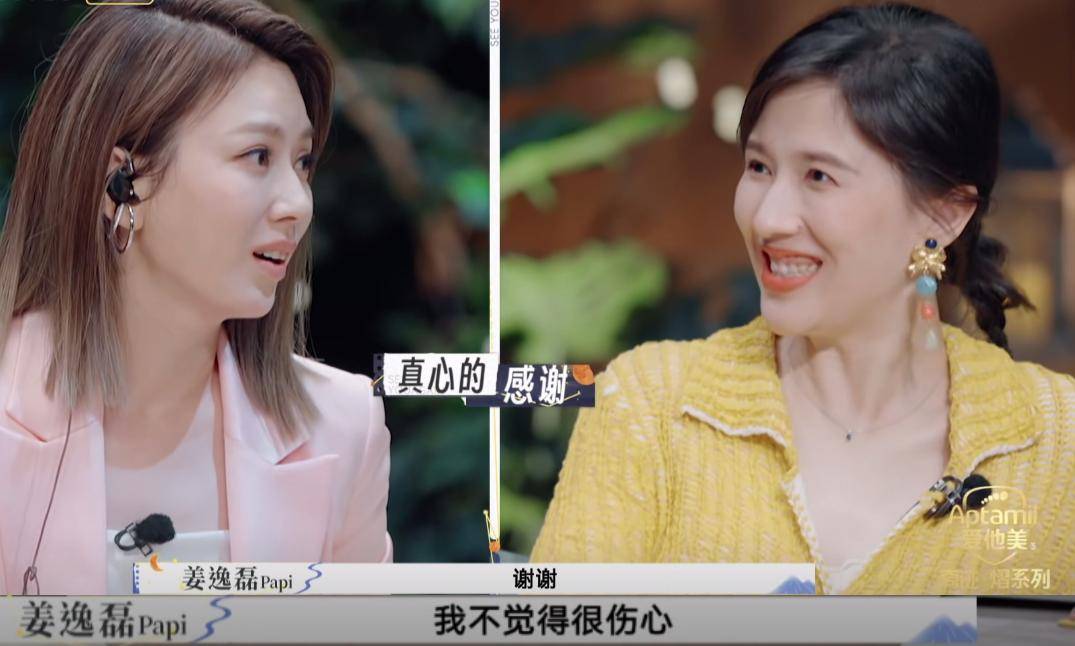 papi酱的评价一针见血_婚姻_问题_生活