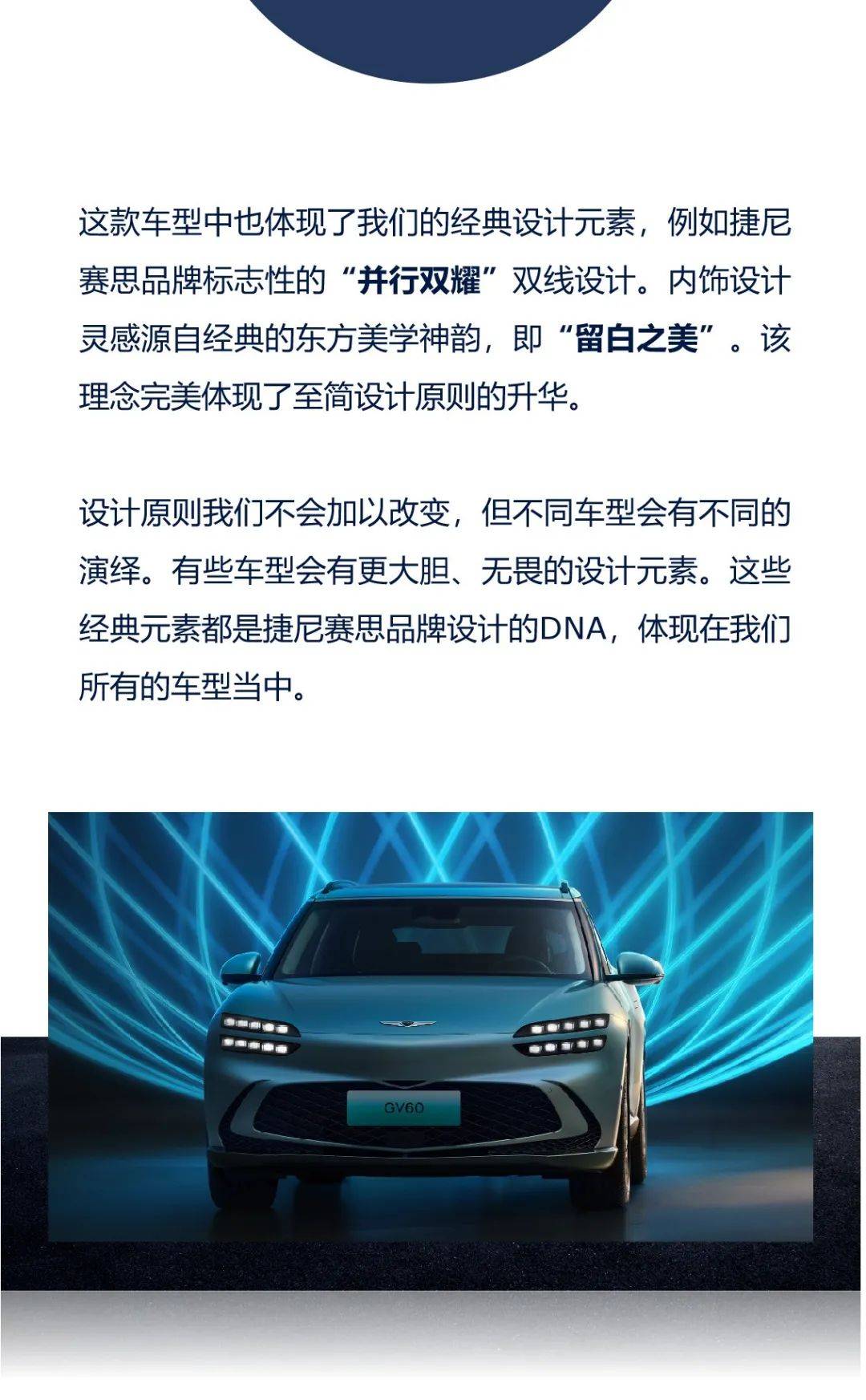 克总对话 | 捷尼赛思中国总裁何睿思markus henne_品牌_建设_重中之重