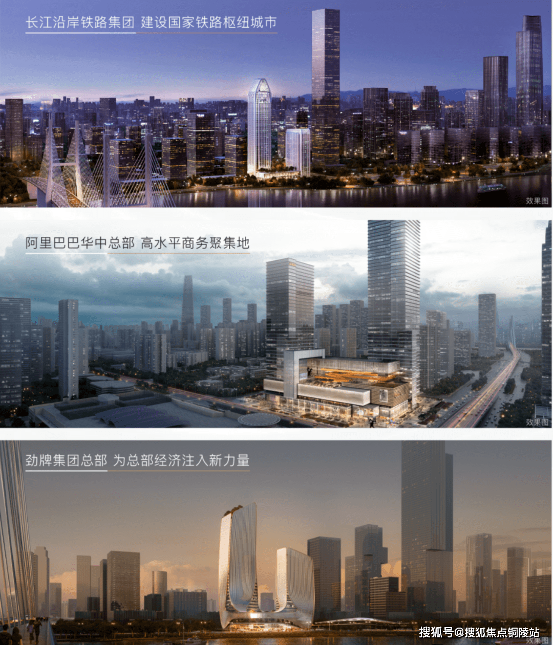 武汉长江中心(长江中心)售楼中心_楼盘详情-24小时电话!长江中心售楼处电话_万象城_武昌_城市