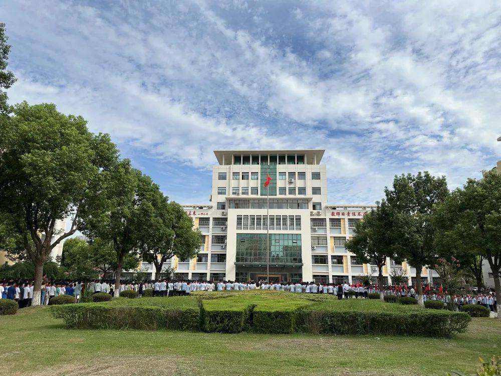 开启新时代的征程——射阳外国语学校2023年秋学期第一次升旗仪式