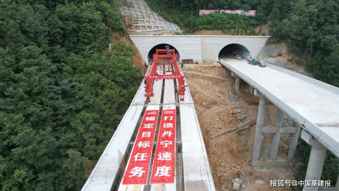 丹宁高速公路丹凤至山阳段主线全幅贯通_施工_项目_陕西省