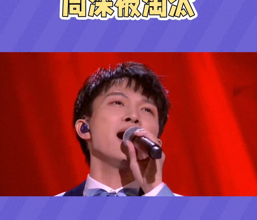 6年前淘汰周深背后内幕曝光,那英现在后悔了吗?_成为了_时候_声音