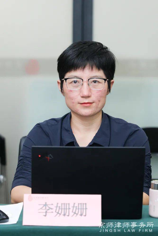 京师律所"女律师家庭事业自我成长工作坊"沙龙圆满举行_活动_尤勇