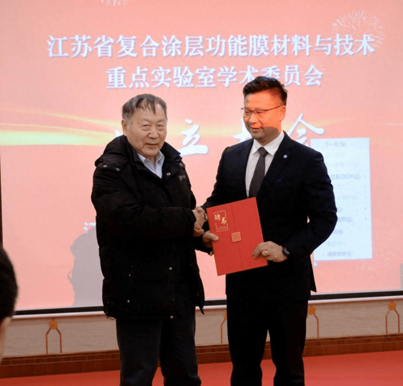 2019年,斯迪克在创业板上市,金闯与妻子施蓉分别持有33.54%和5.