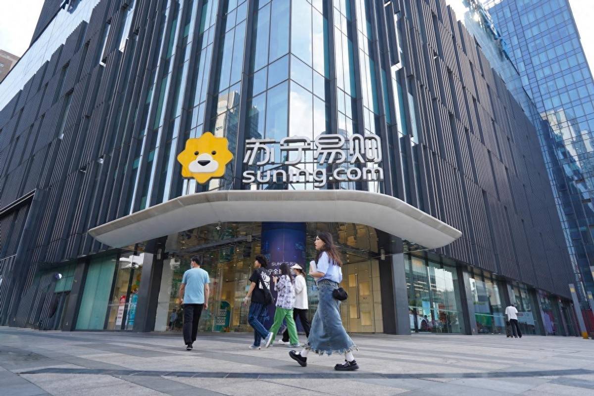 苏宁易购门店图片