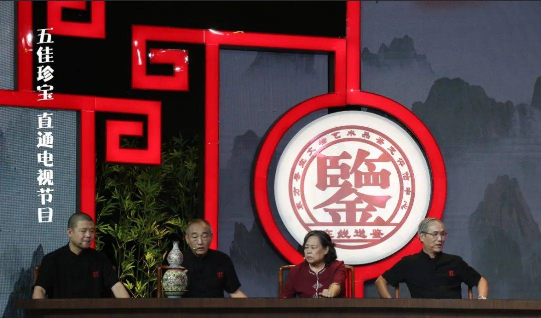 【要闻】 | 《东方寻宝》栏目第十届赛宝文化节专题赛事资讯_藏品