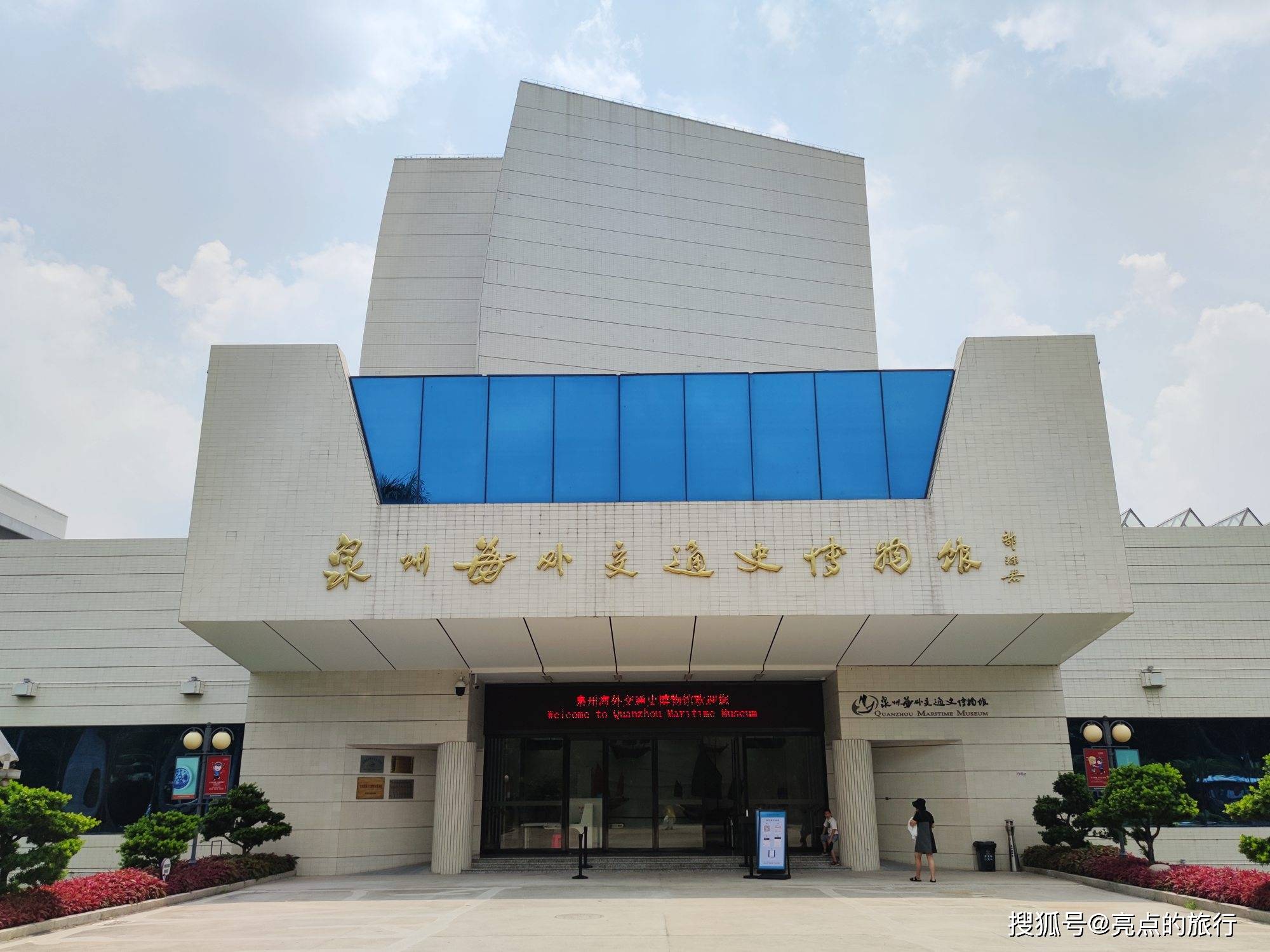 泉州海外交通史博物馆:中国舟船世界探寻中国古代船舶演化之路_海船