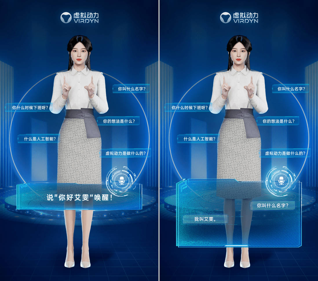 ai技术赋予数字人多元化应用场景_服务_虚拟_用户