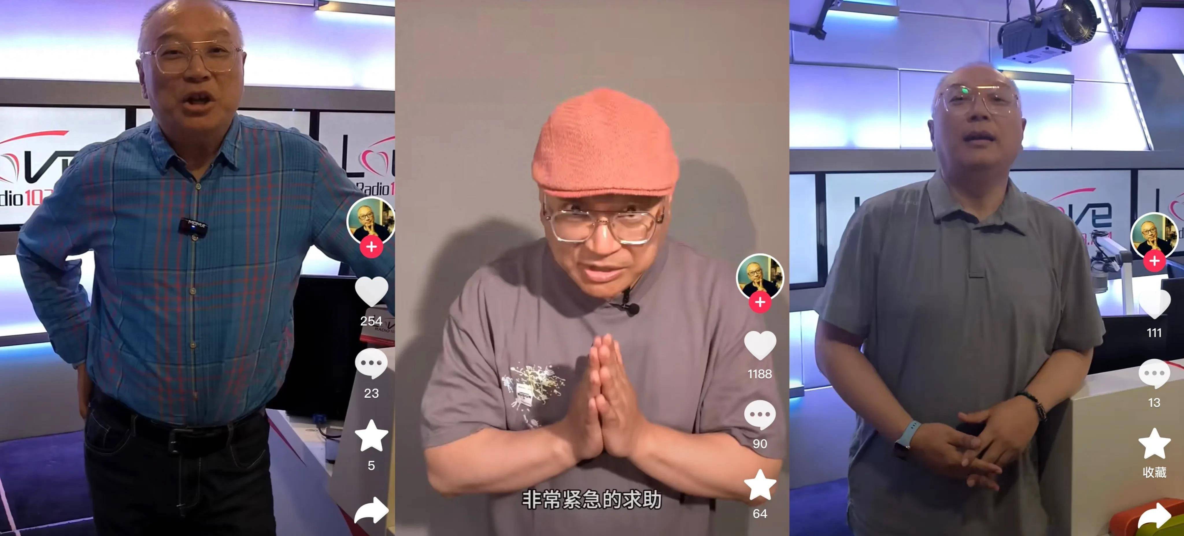 主持人阿彦声明个人信息被盗,吉雪萍成教育专家,司雯嘉后台耍宝_视频