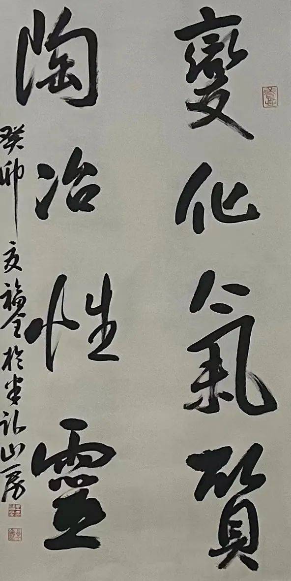 书法传奇||西江月 · 中国书法艺术精品展——王福全_全国_诗词_篆刻