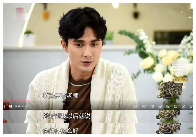 他是运气最好的搬运工,只因长相太帅,被贵人看中改行演戏_高伟光_中戏