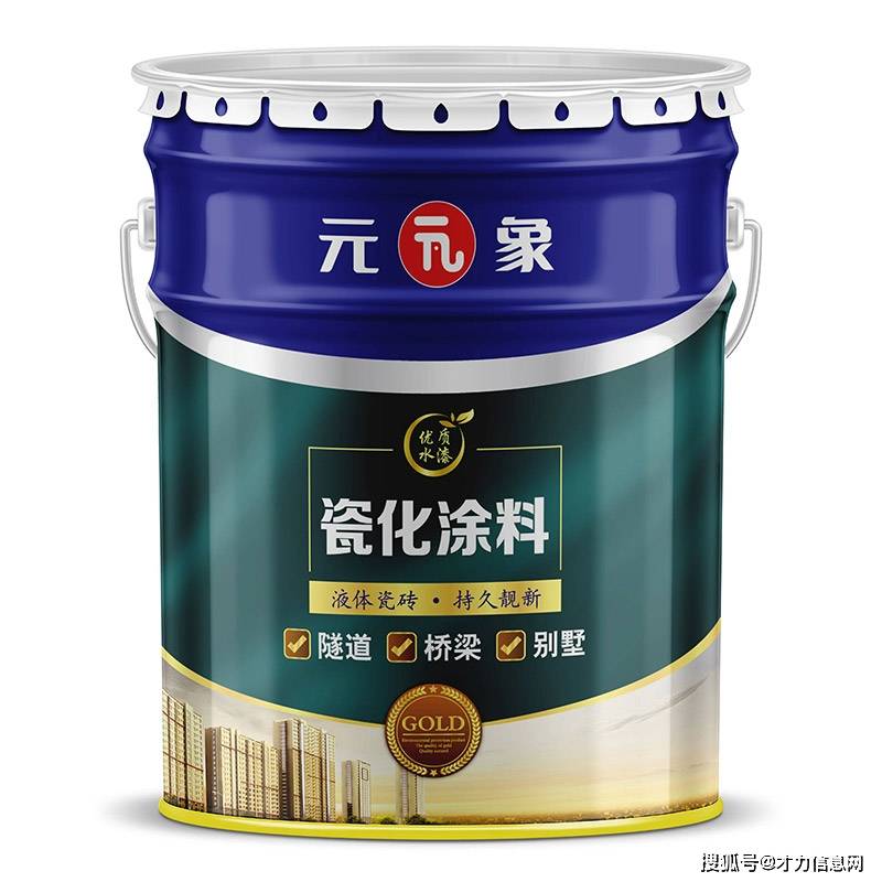 什么是瓷化涂料_保护膜_表面_抵抗