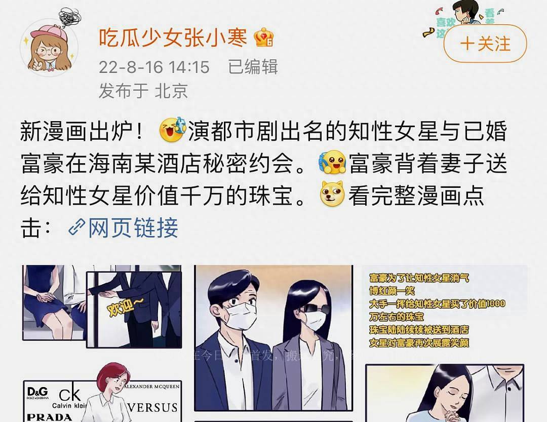 与此同时,于冬在这个时刻选择了春风得意,带领博纳影业成功上市,市值