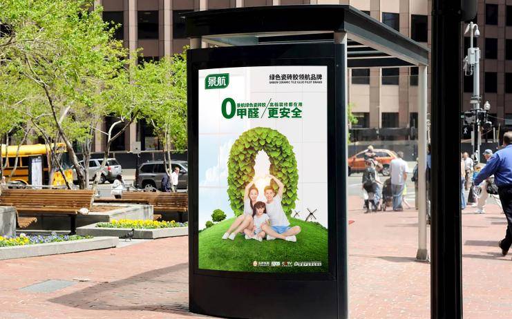 贝壳佳营销推广方案|万水波：什么广告语才是好的广告语？