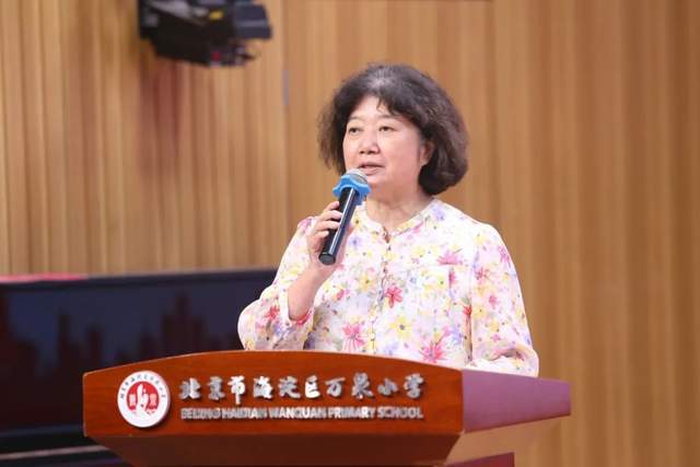 "90正青春,奋斗正当时"——海淀区万泉小学庆祝第39届教师节_教育_从