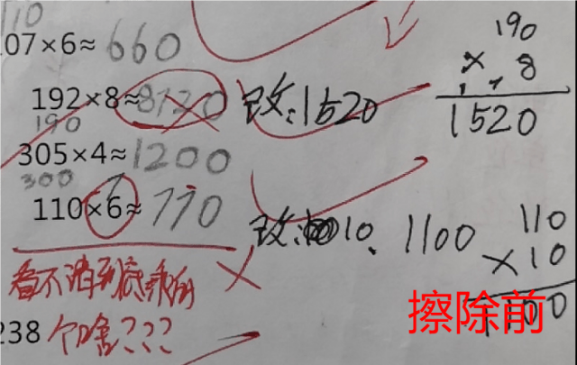 企查查历史信息怎么清除 怎么清除 （如何把企查查里企业联系信息删除） 第8张