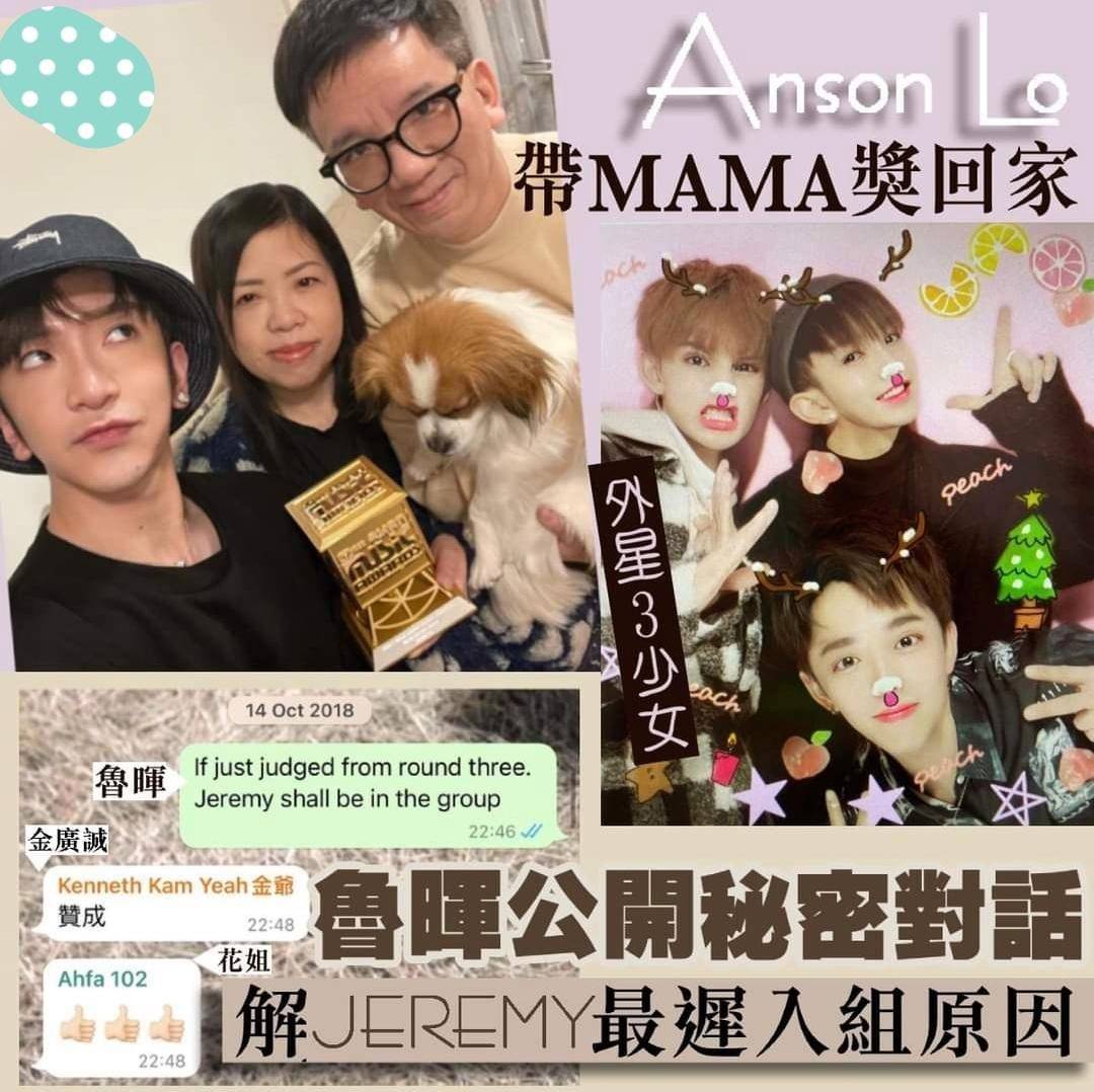 港媒花式吹捧viutv高层:鲁庭晖,花姐犹如mirror的父母_金鲁花_先生