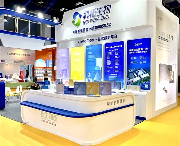 第62届美博会精彩回顾 科拓生物携手益生和美惊喜亮相_产品_中国_肠道