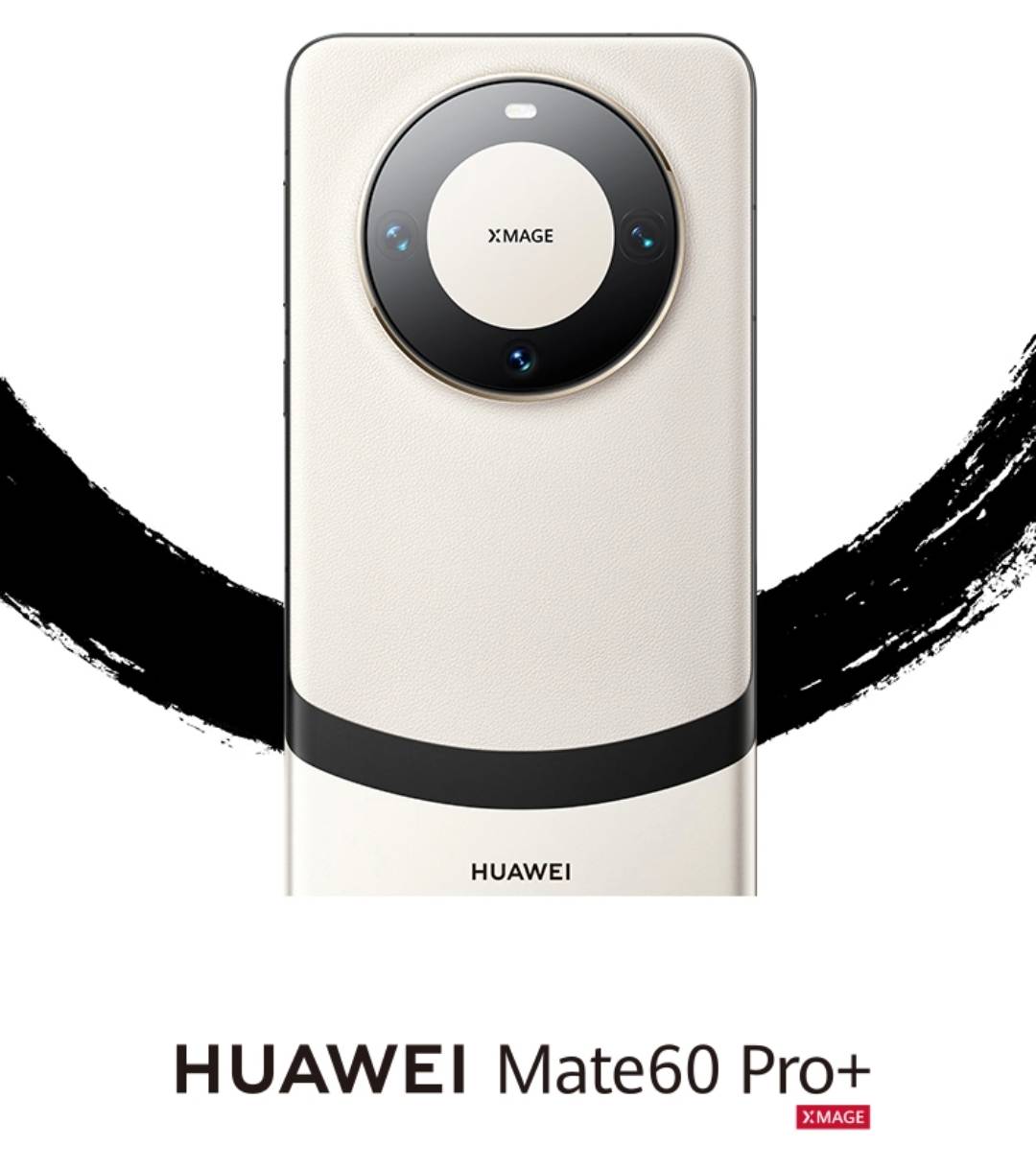 华为mate60 pro 的"熊猫配色":黑白之间的独特魅力_手机_个性化_色彩