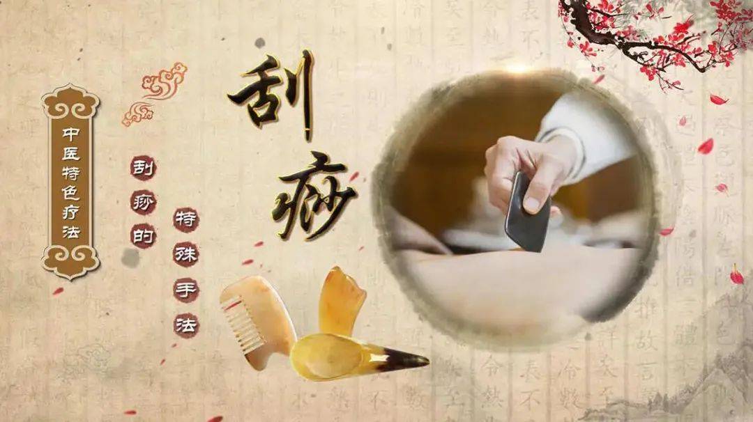 刮痧祛湿排毒的常用穴位,收藏这一篇就基本够用了_作用_人体_定位