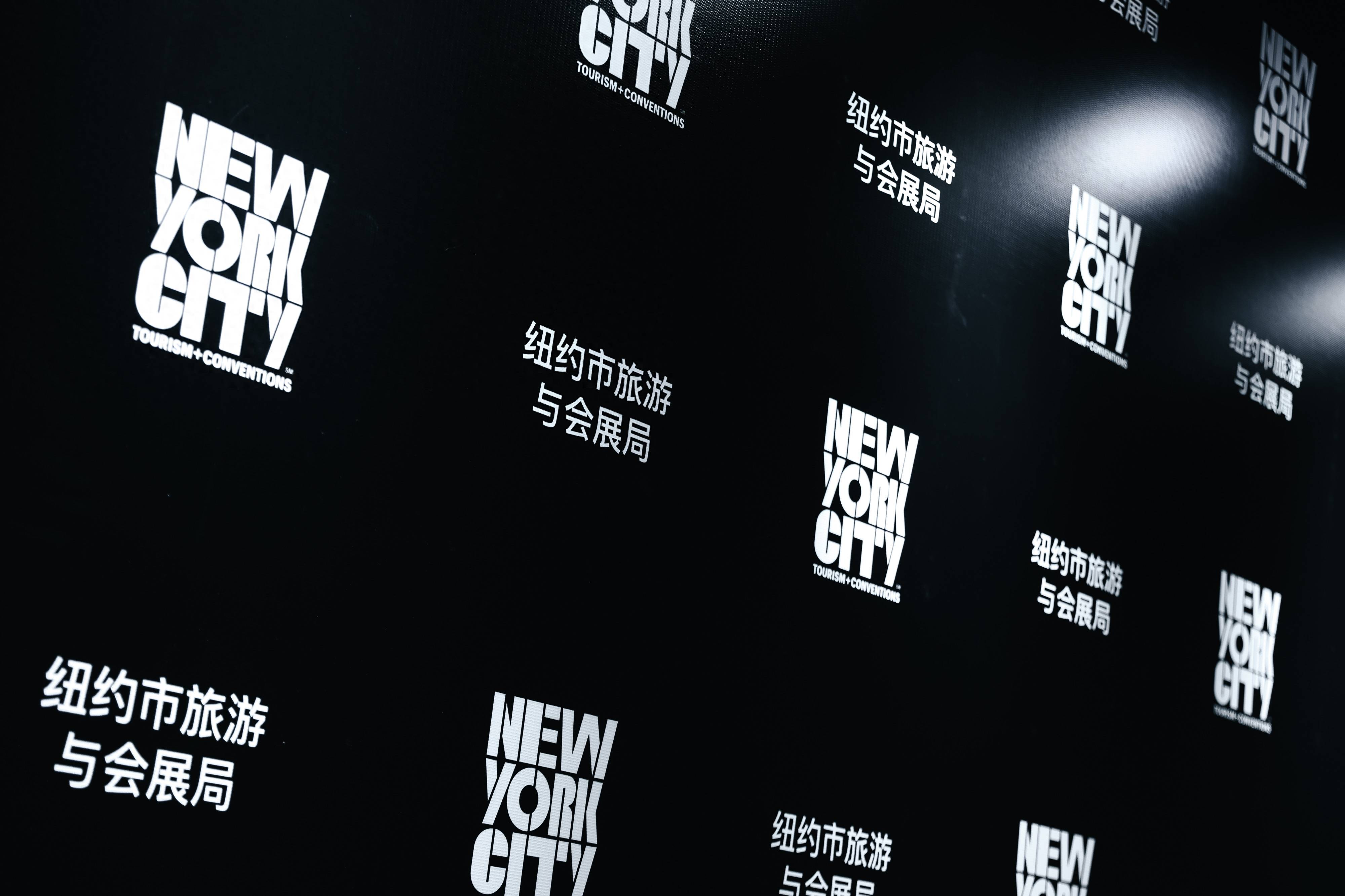 赴美出境团队游恢复,纽约市旅游与会展局在华举办旅业及媒体活动_中国