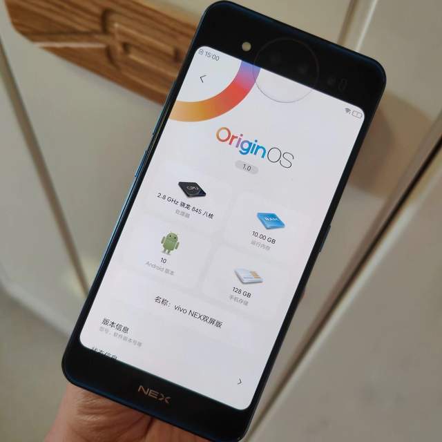 骁龙845 10g的"备用神机",二手250元性价比捅破天_vivo_手机_内存