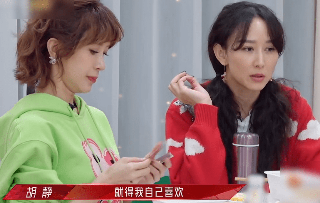 《浪姐2》:周笔畅那英容祖儿谈感情观,姐姐们的选择都十分清晰_金巧巧