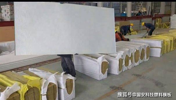 新型岩棉板垫板