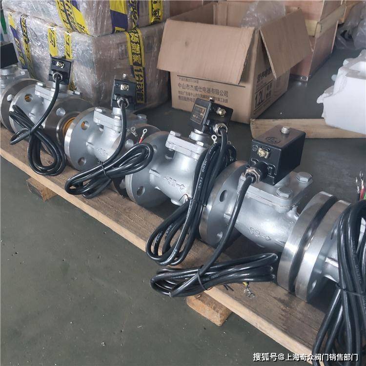 电磁阀 zczp 220v 二位式 自动控制 耐高温 耐高压 硬密封_蒸汽_进行