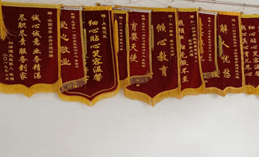 员工衷心祝福华丽东方学校老师们——教师节快乐_服务_培训学校_客户