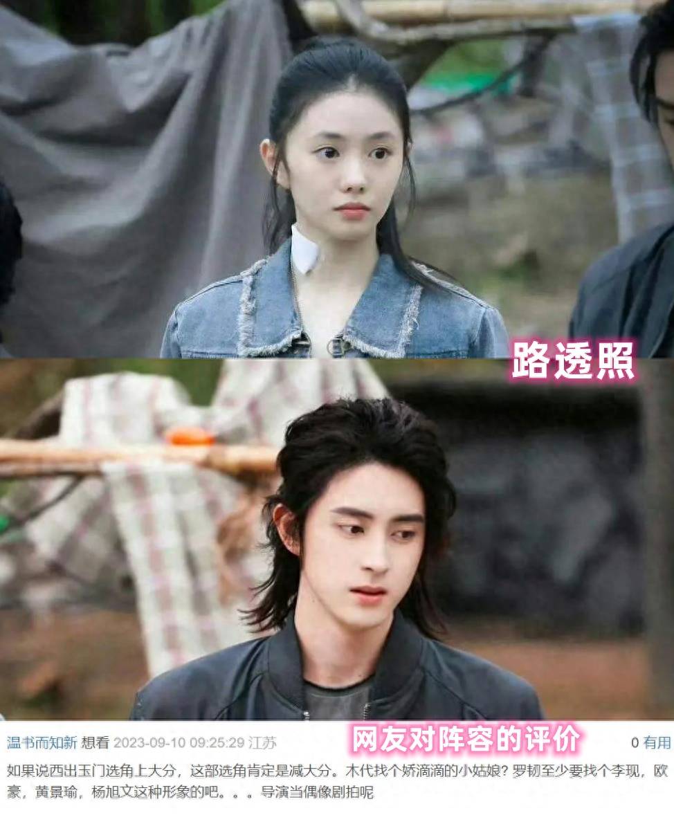 2分;《开封志怪》(改成了《玉昭令》),豆瓣4.