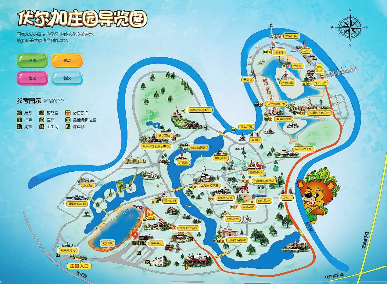 美丽的伏尔加庄园