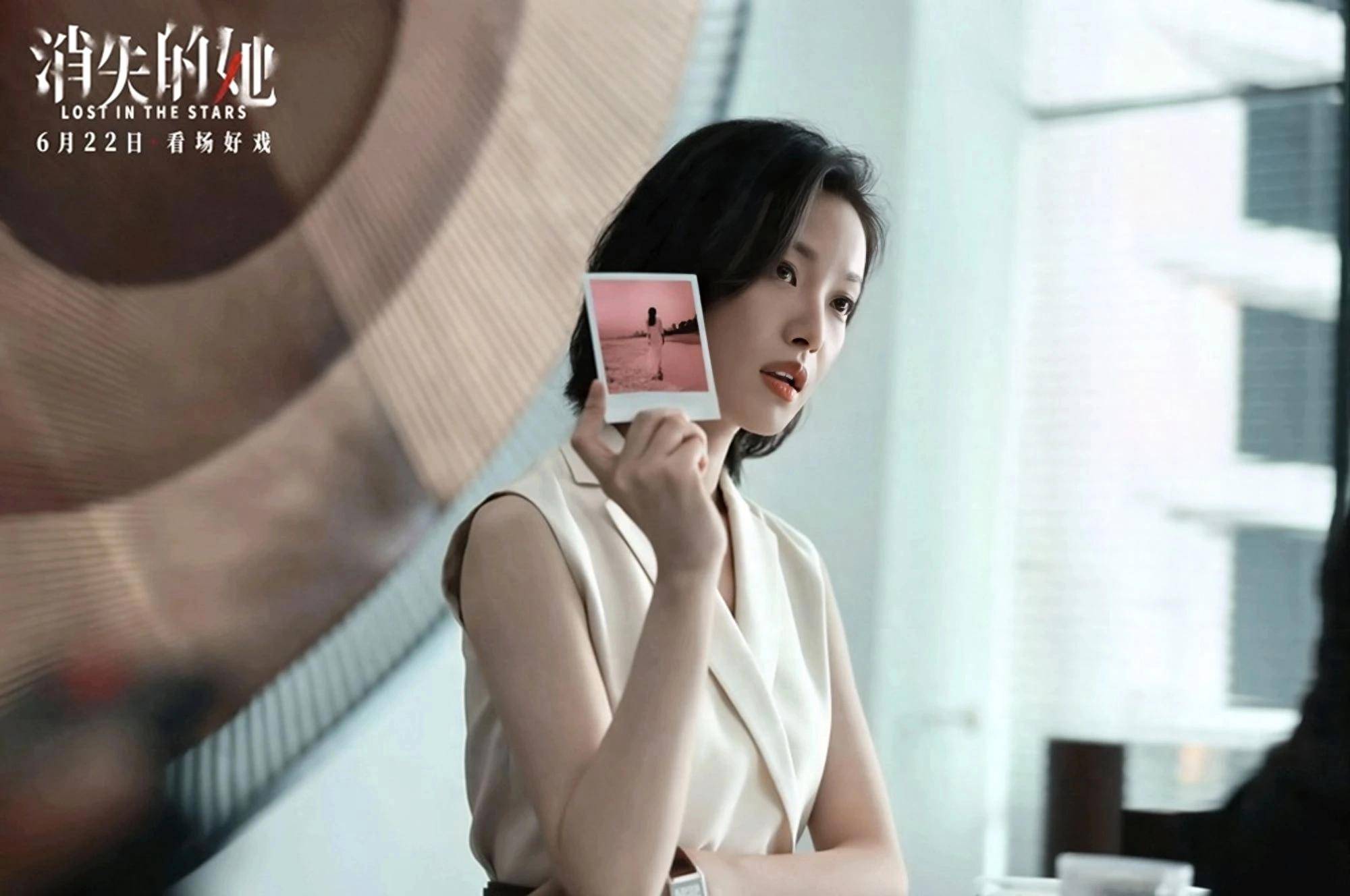 倪妮爆红动了谁的奶酪?