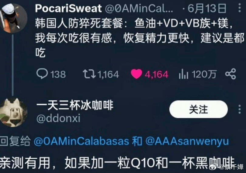 首登热搜的防猝死套餐是什么东西有用吗，看航天员能量餐为你揭晓