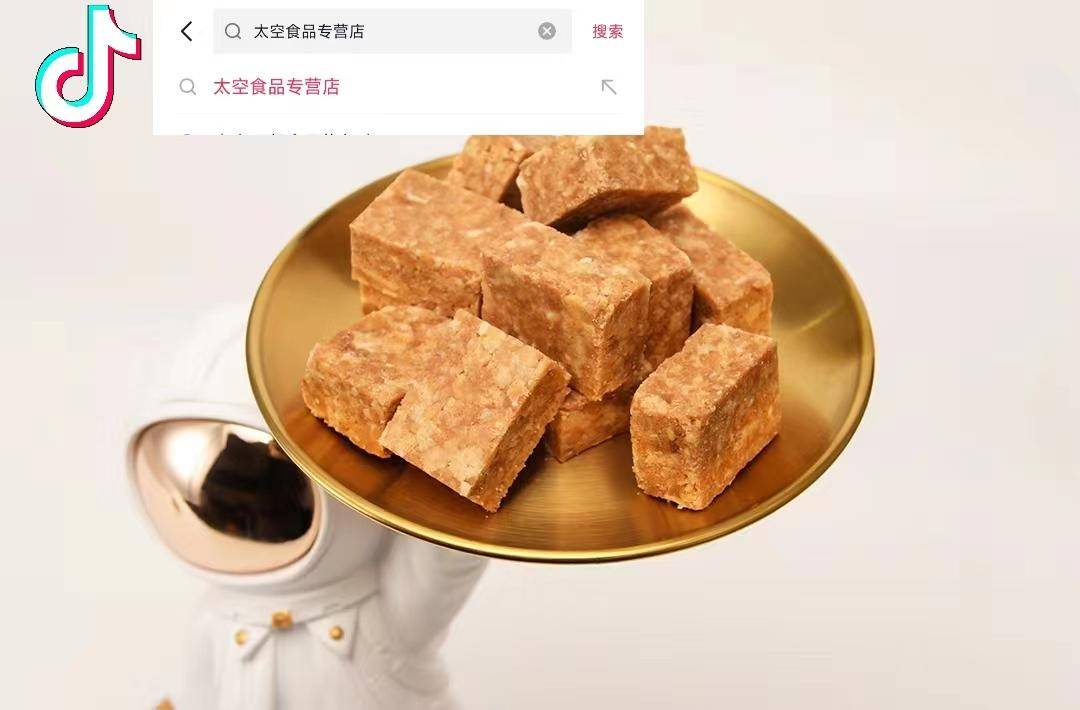 首登热搜的防猝死套餐是什么东西有用吗，看航天员能量餐为你揭晓