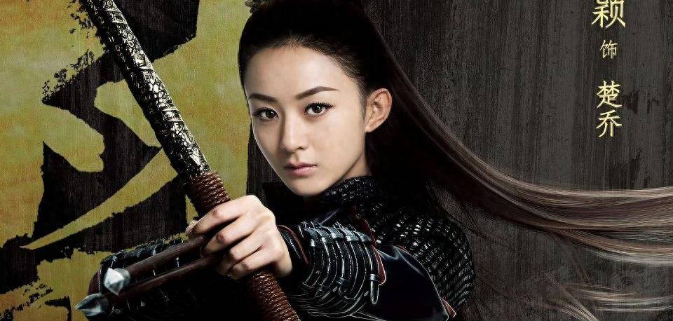 2》今秋启动,赵丽颖携手十大主演回归,新男主人选意外_角色_李沁_筹备