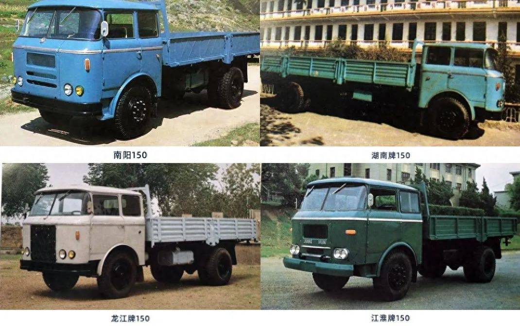 之后黄河jn150,一直被其它车企模仿,出现了很多类似黄河jn150的车型