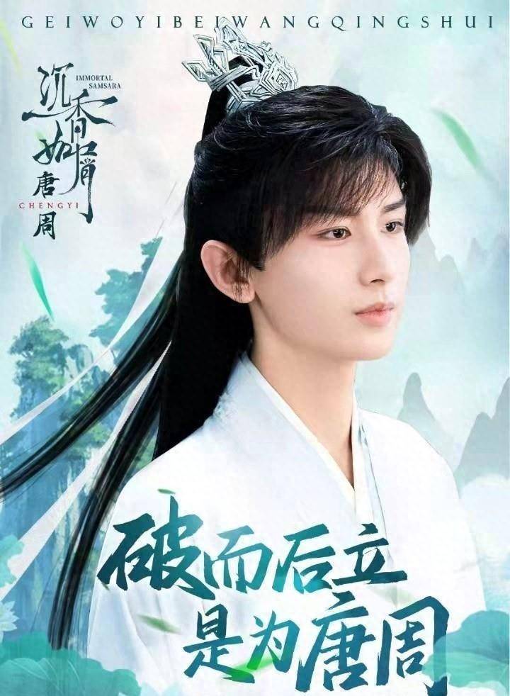 《莲花楼》场务和代拍吵起来了,成毅跑去拉架:真是热心市民了_袁冰妍