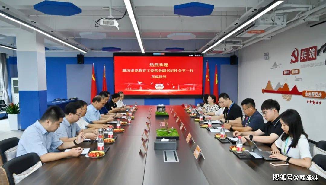 潍坊市:市教育局党组成员,总督学李庆华,高新区教育局长李玉良,市教育