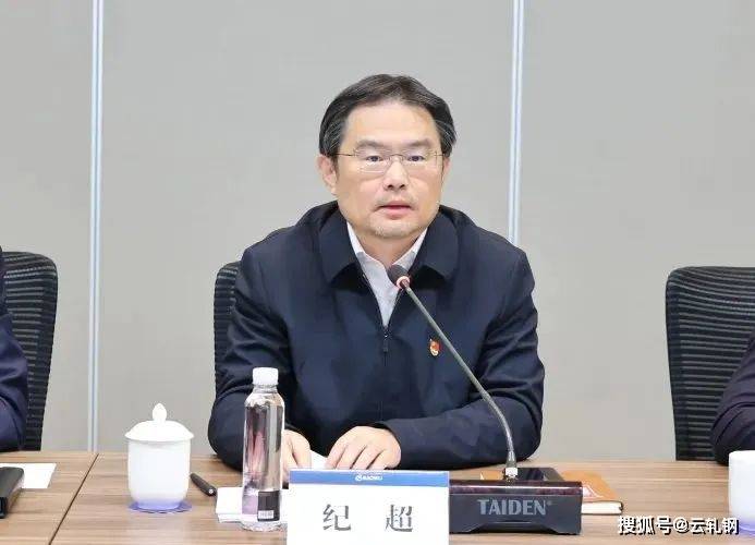 多家钢企高层大换血!