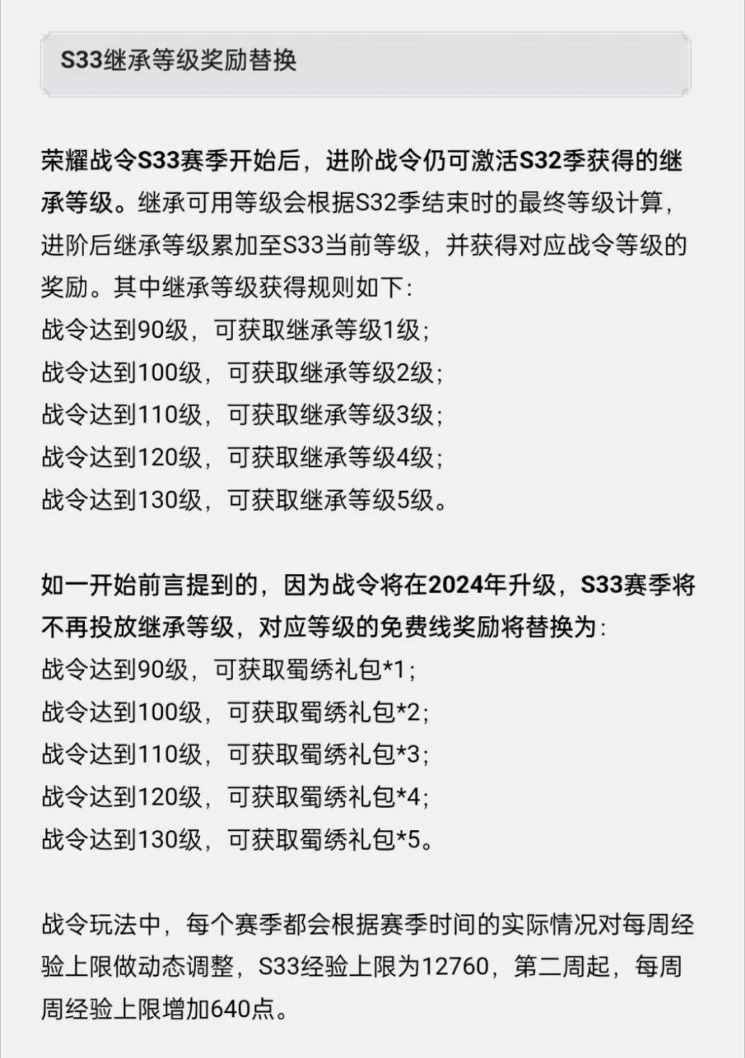 万界帝主
