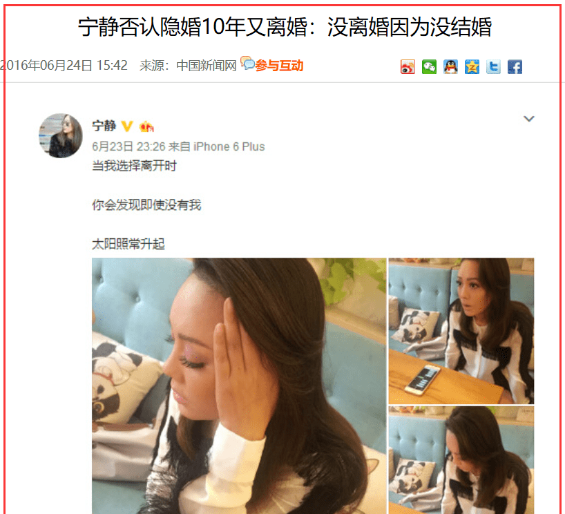 宁静:从小就是美人胚子,混迹娱乐圈多年却没有导演敢规则