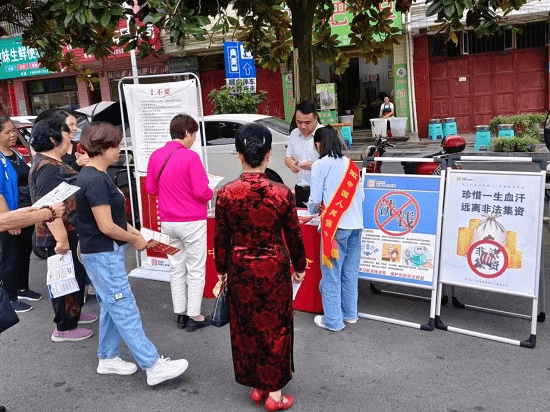 活动现场,该公司工作人员通过摆摊设点,放置宣传展架,发放反洗钱宣传