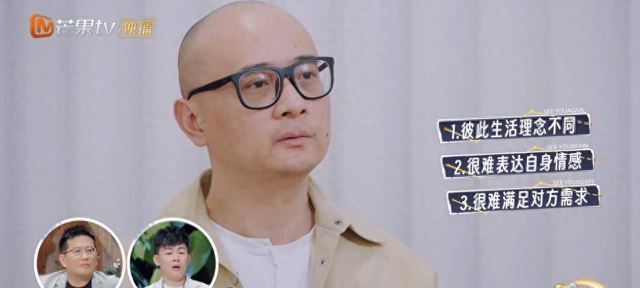 傅首尔曾离过婚,复婚后老刘越发自卑,papi酱老公也有同样遭遇_刘毅