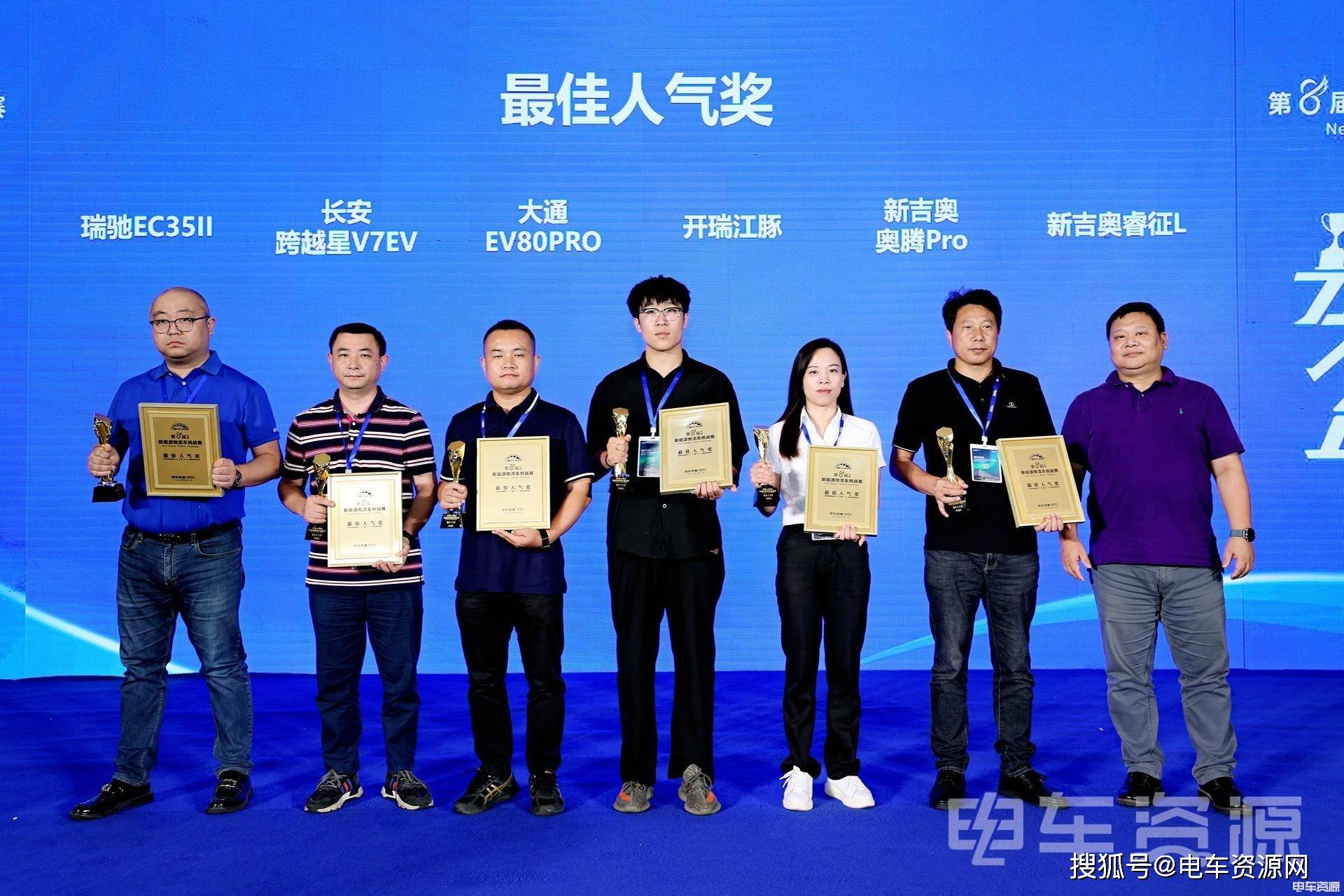 王牌系列轻取大奖 吉奥睿征L开启新征程_搜狐汽车_搜狐网