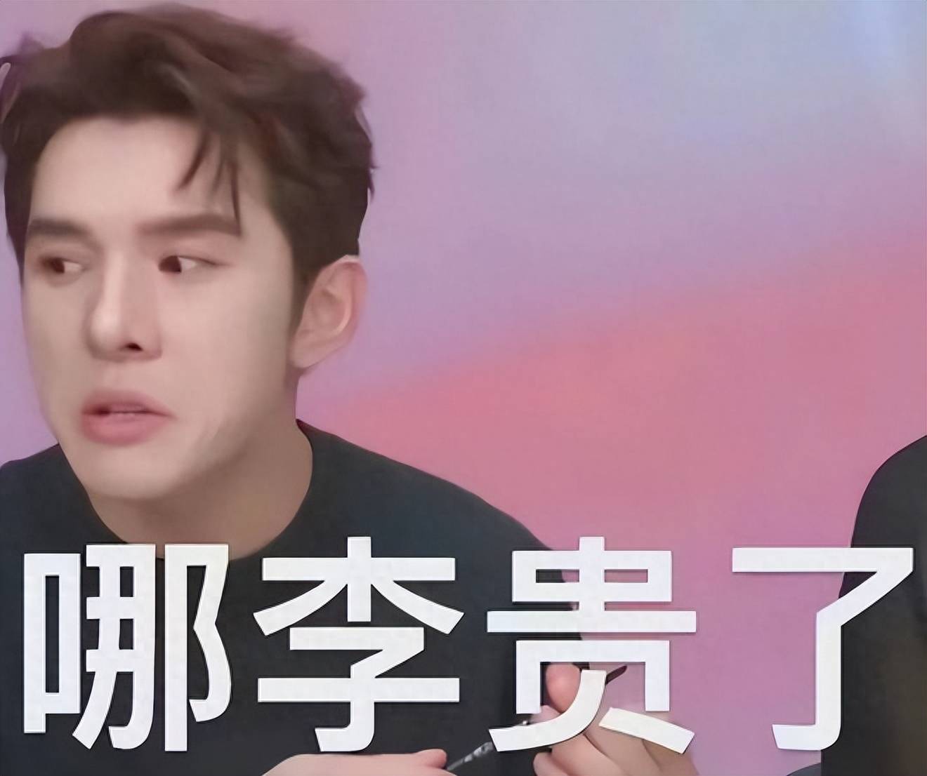 李佳琦最大的问题:他认为他的成功来自于努力!